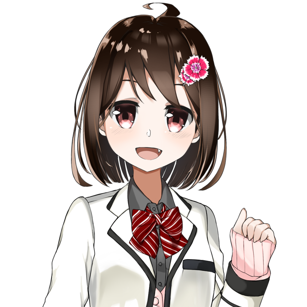 燕支にあ